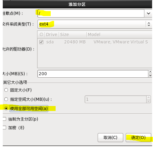 centos iso鏡像文件安裝教程