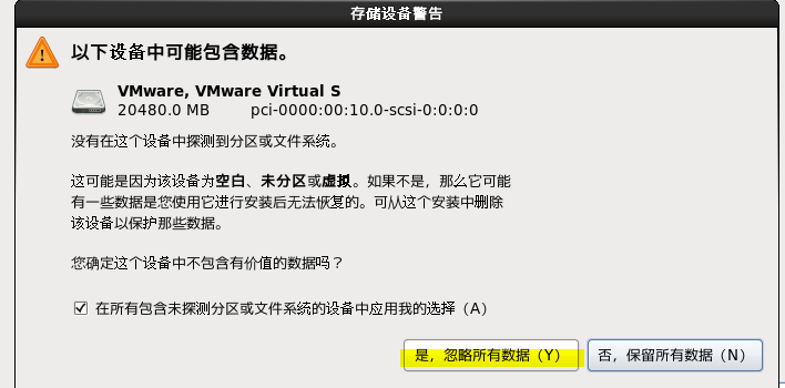 centos iso鏡像文件安裝教程