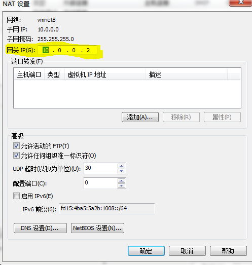 centos iso鏡像文件安裝教程