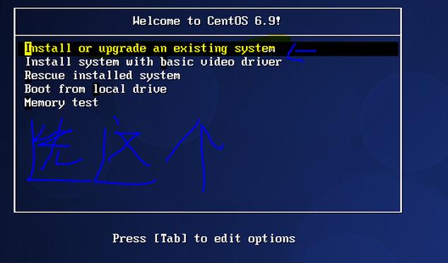 centos iso鏡像文件安裝教程