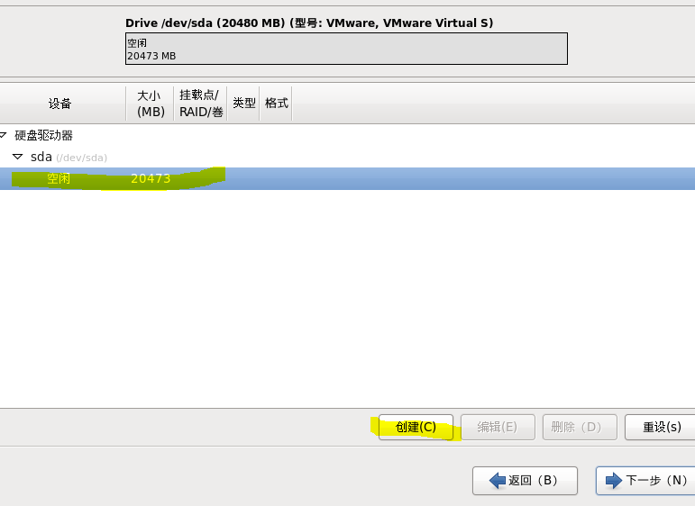 centos iso鏡像文件安裝教程