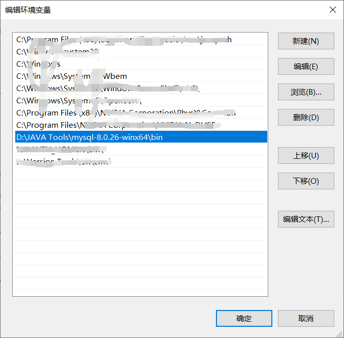 MySQL-8.0.26配置圖文教程