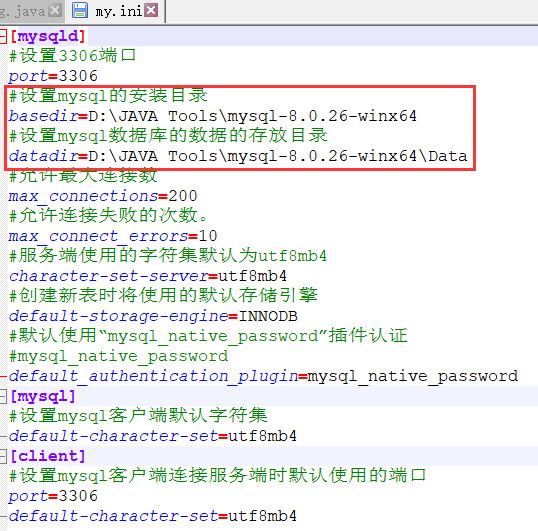 MySQL-8.0.26配置圖文教程