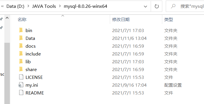 MySQL-8.0.26配置圖文教程