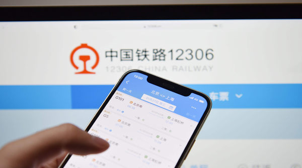 春節回家坐火車忘帶身份證不用怕！12306 APP最新乘車攻略奉上