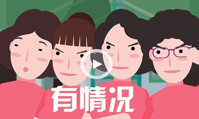朝陽群眾是什么意思 網絡用語朝陽群眾是什么梗