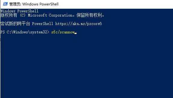 Win11藍屏是什么原因 Win11藍屏原因和解決方法
