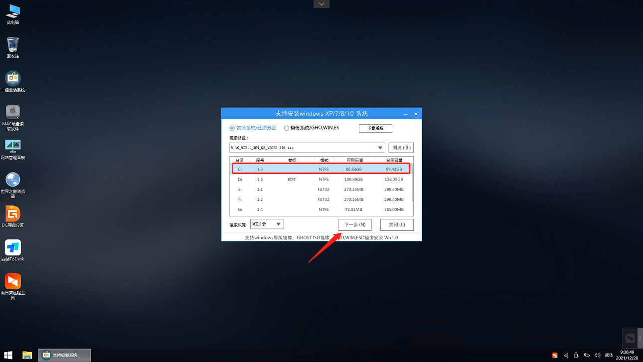 Win11藍屏是什么原因 Win11藍屏原因和解決方法