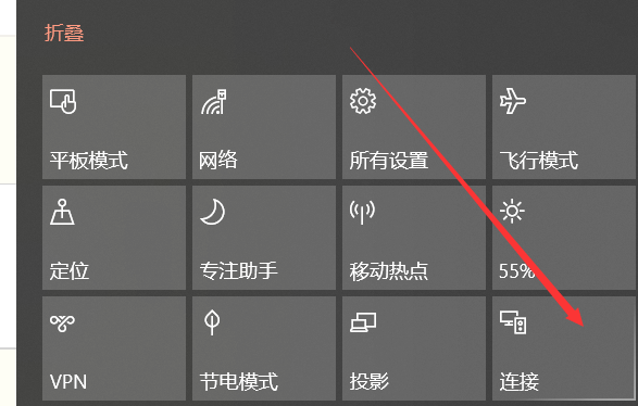 Win10的投屏功能怎么用？win10系統投屏設置方法