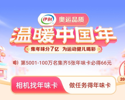 抖音壓歲錢卡片怎么得？抖音集卡壓歲錢攻略