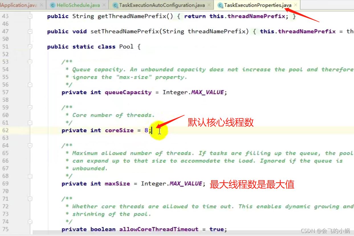 Java spring定時任務詳解