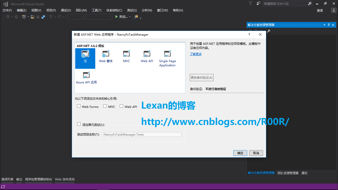 NancyFx框架檢測(cè)任務(wù)管理器詳解