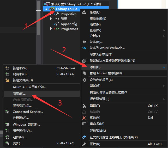 C#和lua相互調用的方法教程