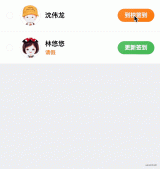 微信小程序input抖動問題的修復方法