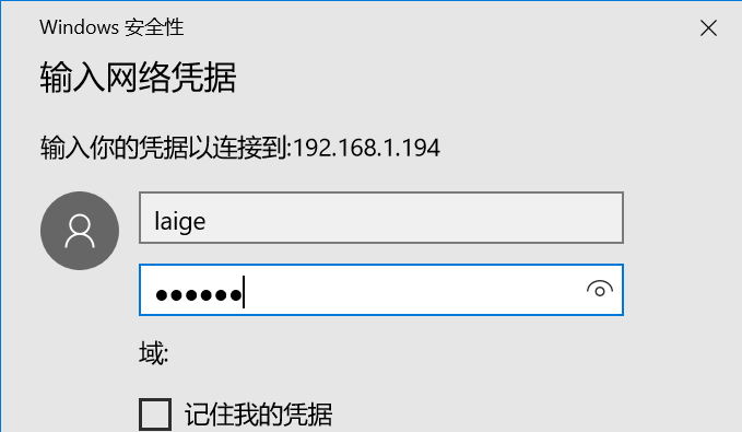 Linux中samba服務(wù)器的搭建教程
