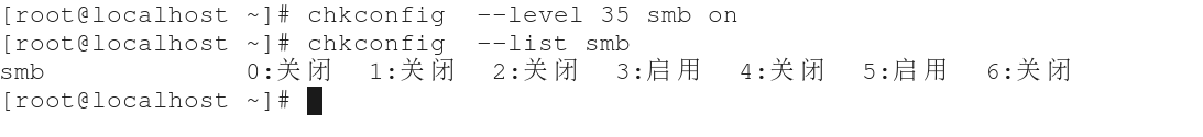 Linux中samba服務(wù)器的搭建教程