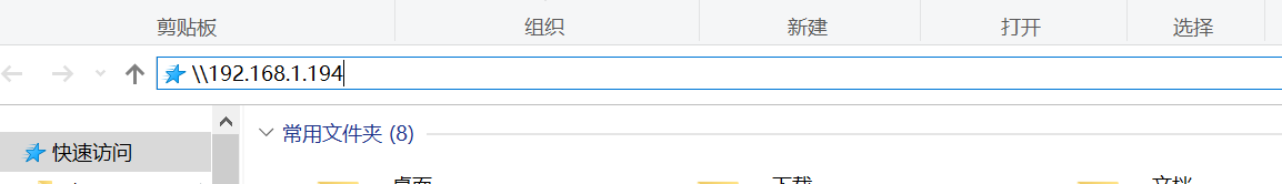Linux中samba服務(wù)器的搭建教程