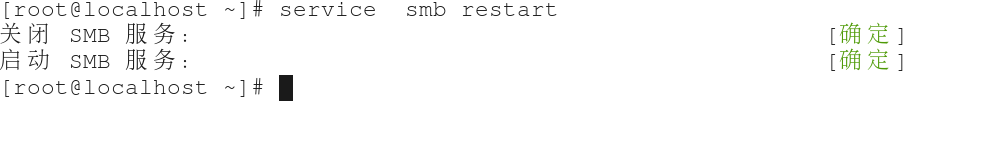 Linux中samba服務(wù)器的搭建教程