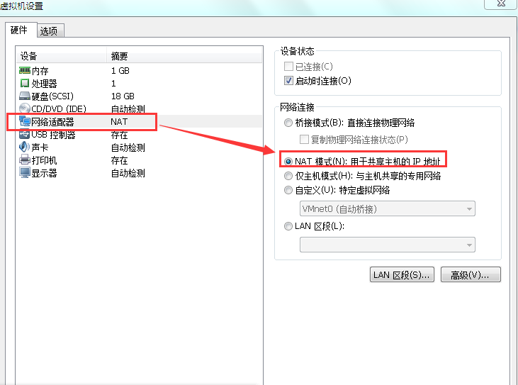 虛擬機安裝linux系統無法上網的解決方法