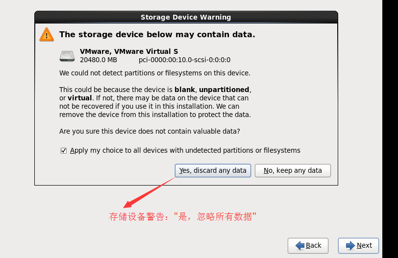 VMware虛擬機安裝Centos操作系統的教程
