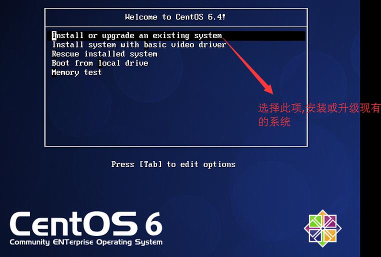 VMware虛擬機安裝Centos操作系統的教程