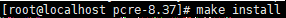 Linux下Apache HTTP Server 2.4.26安裝教程
