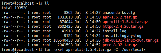 Linux下Apache HTTP Server 2.4.26安裝教程