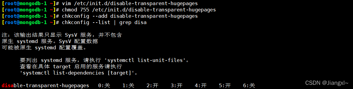 MongoDB數據庫安裝部署及警告優化
