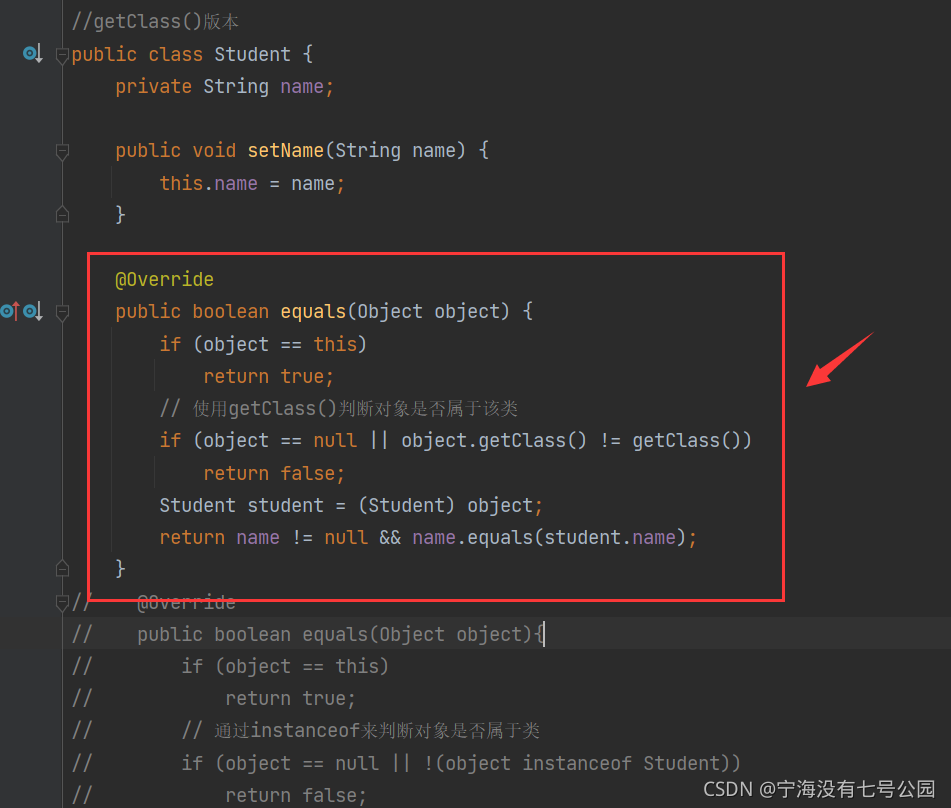 Java中如何正確重寫(xiě)equals方法