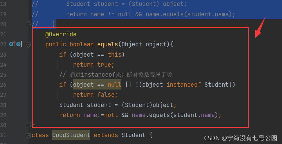 Java中如何正確重寫(xiě)equals方法