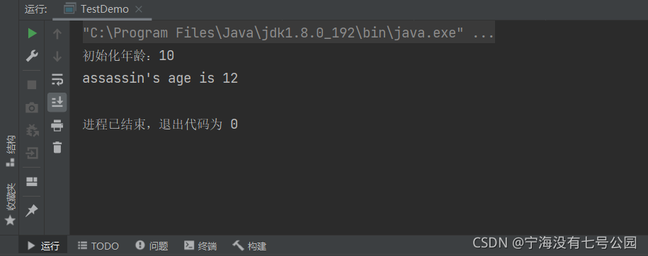 Java關鍵字詳解之final static this super的用法