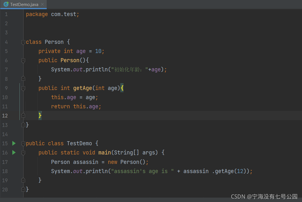 Java關鍵字詳解之final static this super的用法
