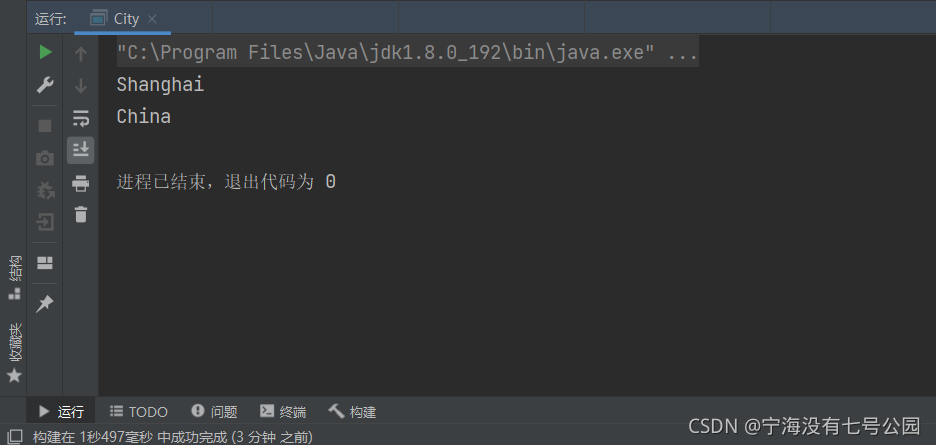 Java關鍵字詳解之final static this super的用法