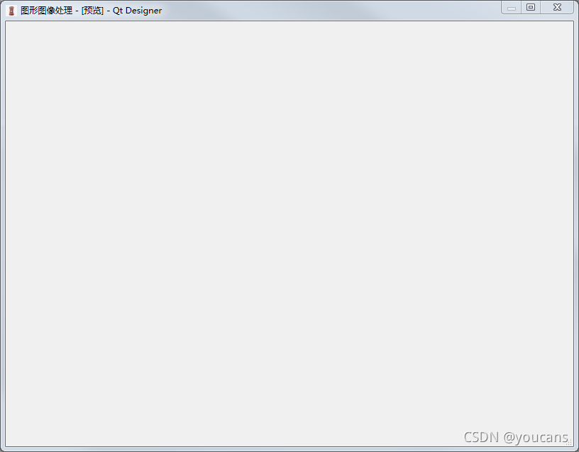 Python深度學習實戰(zhàn)PyQt5菜單和工具欄功能作用