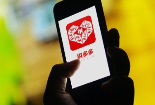 拼多多助力群怎么拉人、管理和賺錢？拼多多助力群操作管理辦法