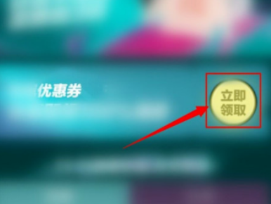 得物優惠券兌換碼是多少？在哪領取？得物優惠券可以疊加使用嗎？