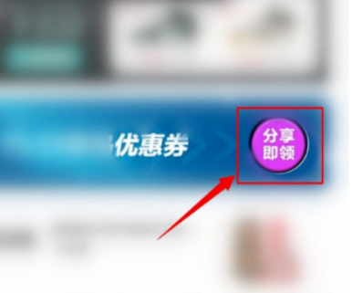 得物優惠券兌換碼是多少？在哪領?。康梦飪灮萑梢辕B加使用嗎？