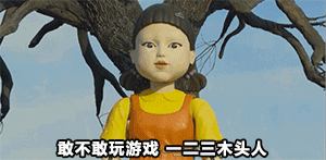 python小練習(xí)之爬魷魚游戲的評(píng)價(jià)生成詞云