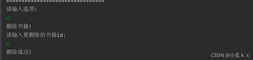 Java開發實例之圖書管理系統的實現
