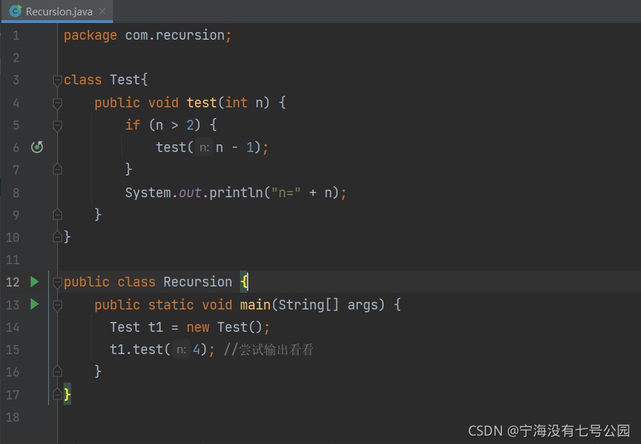 Java 關于遞歸的調用機制精細解讀