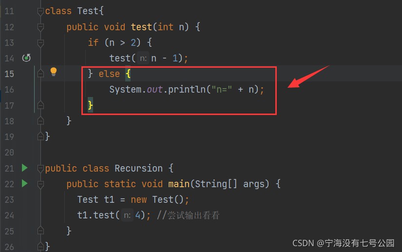 Java 關于遞歸的調用機制精細解讀
