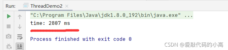 Java 多線程之兩步掌握