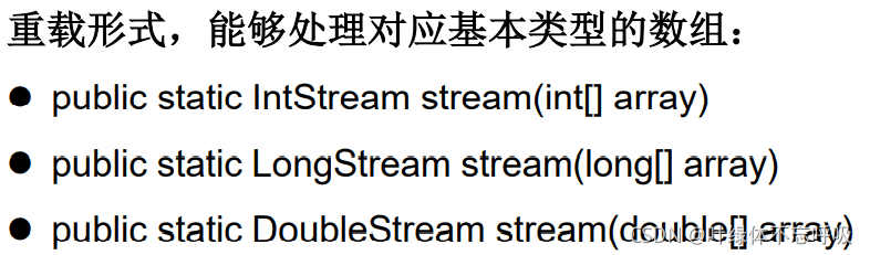 一文帶你掌握J(rèn)ava8強大的StreamAPI
