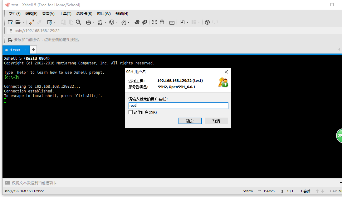 vmware中CentOS7網絡設置教程詳解