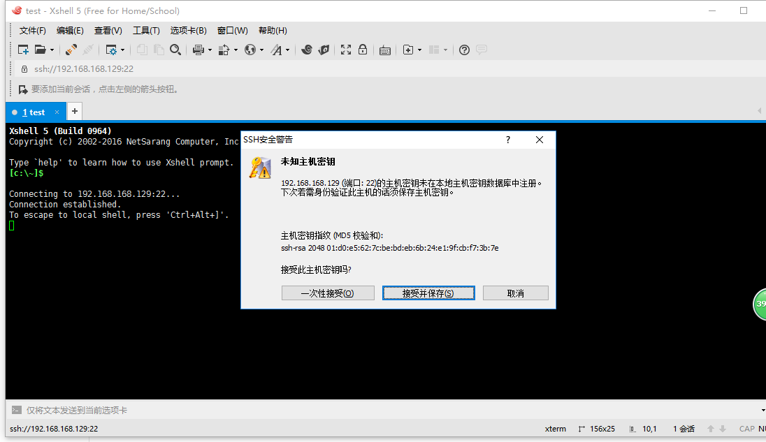 vmware中CentOS7網絡設置教程詳解