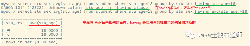 MySQL基礎(chǔ)教程之DML語句詳解