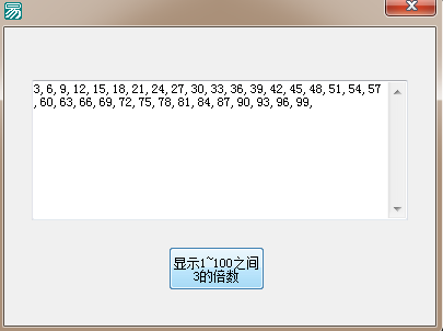 易語言使用到循環尾命令實現過濾變量的代碼