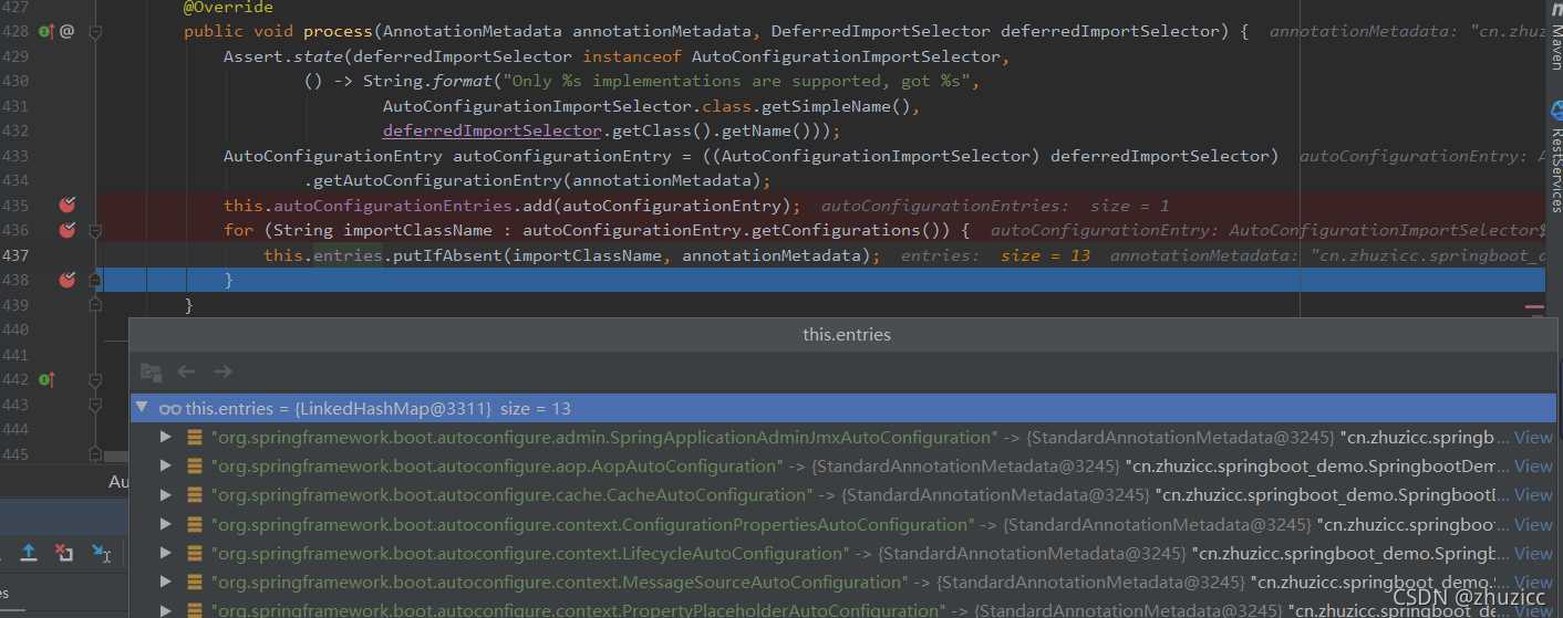 Java Springboot自動裝配原理解析