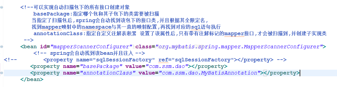 mybatis自動掃描和自定義類注解方式