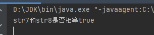 一文帶你認識java中的String類